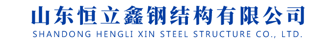 新鄉(xiāng)市順新機(jī)械制造有限公司